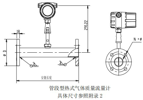 煤氣熱式氣體流量計管道式結構圖