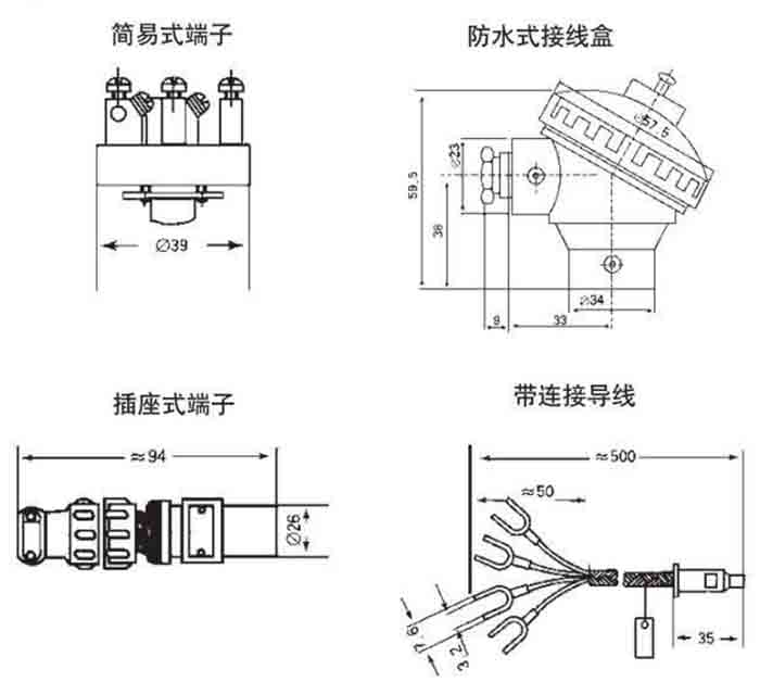 金屬熱電阻接線盒分類(lèi)圖