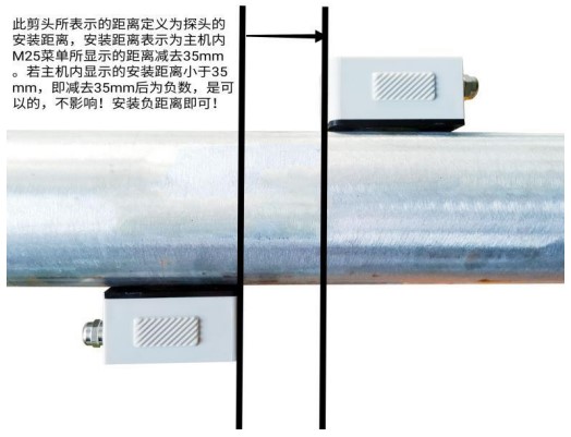 小口徑超聲波流量計安裝位置圖